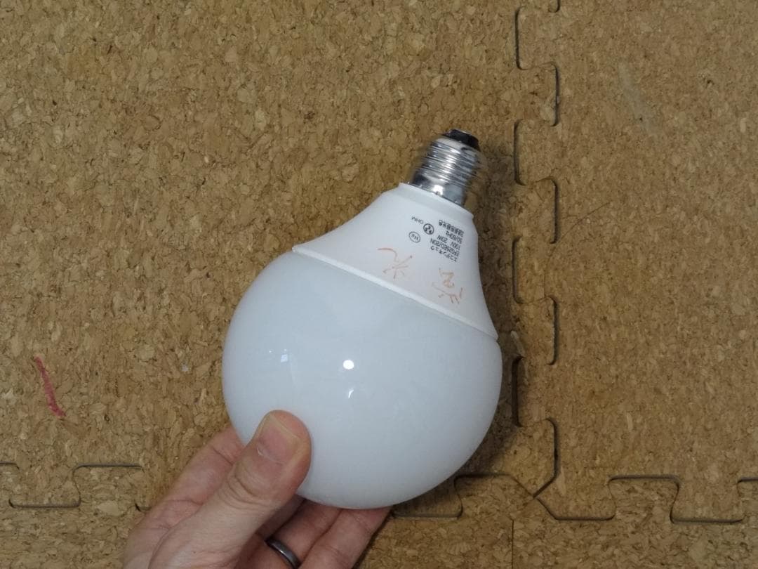 OHM　エコデンキュウ