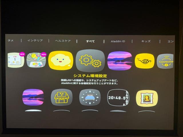 「Aladdin X2 Plus ＆Aladdin Connector2セット」