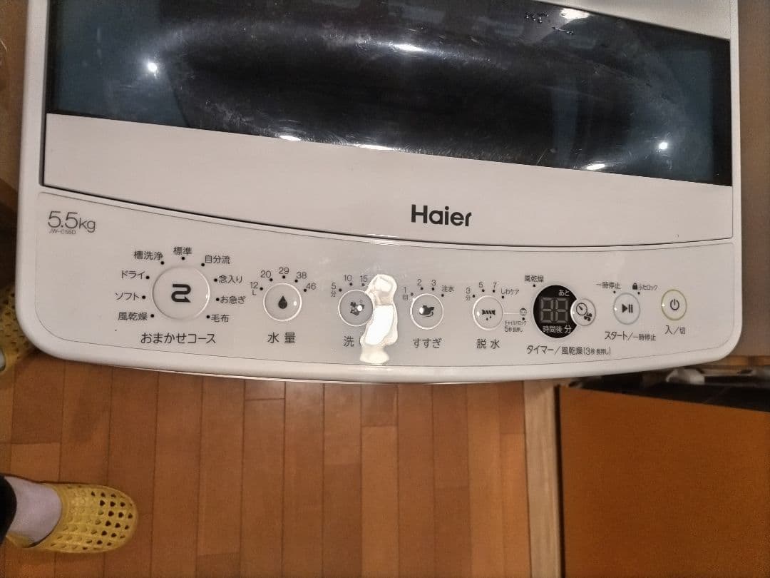 やたがらすさん連絡専用配達します