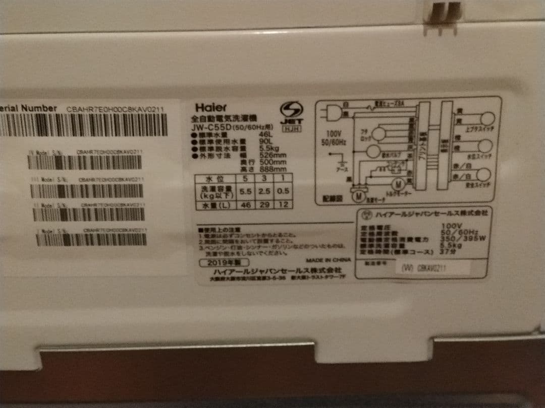 やたがらすさん連絡専用配達します