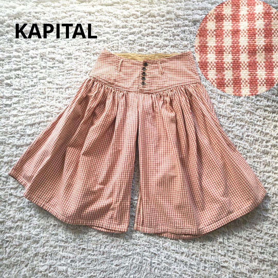 KAPITAL　アミッシュパンツ　ギンガムチェック　日本製　XS