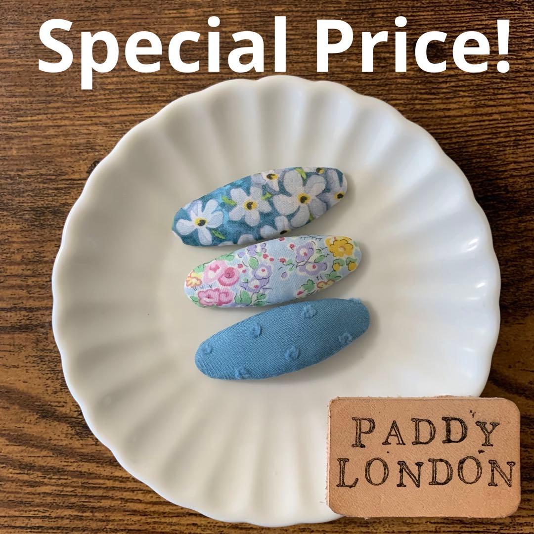 【292】リバティプリント　ハンドメイド　パッチンピン　ヘアピン　オーバル　3個