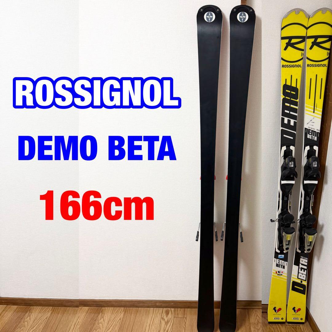 送料無料 ロシニョール スキー板 DEMO BETA 166cm