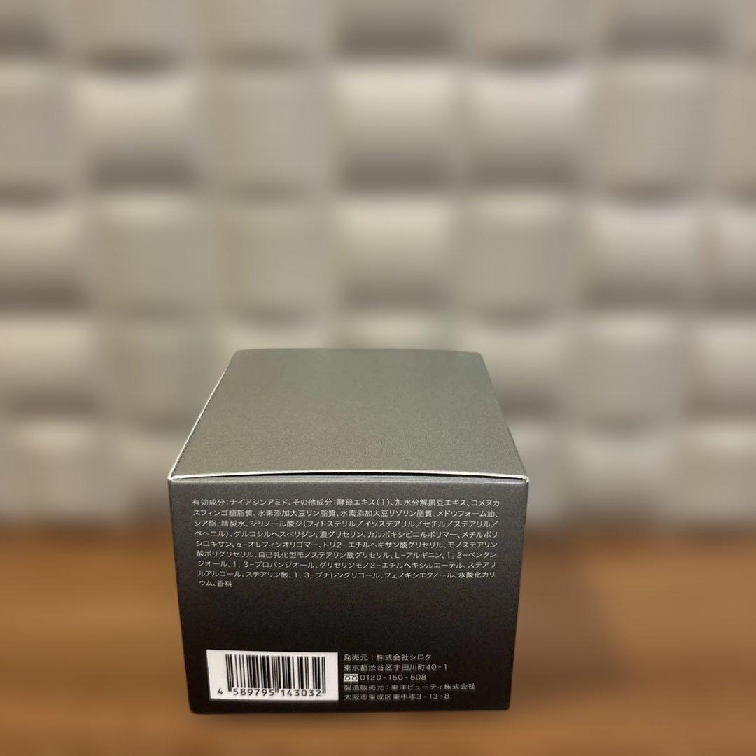 【新品】FAS ザ・ブラッククリーム 50g