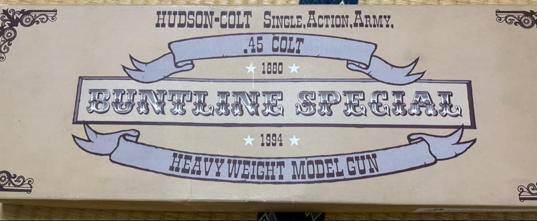 ハドソン バントラインスペシャル