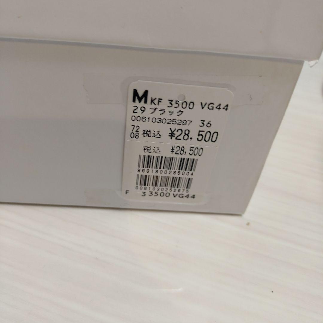 【美品】VEGA センタージップハイカットスニーカー　ヤマダヤ