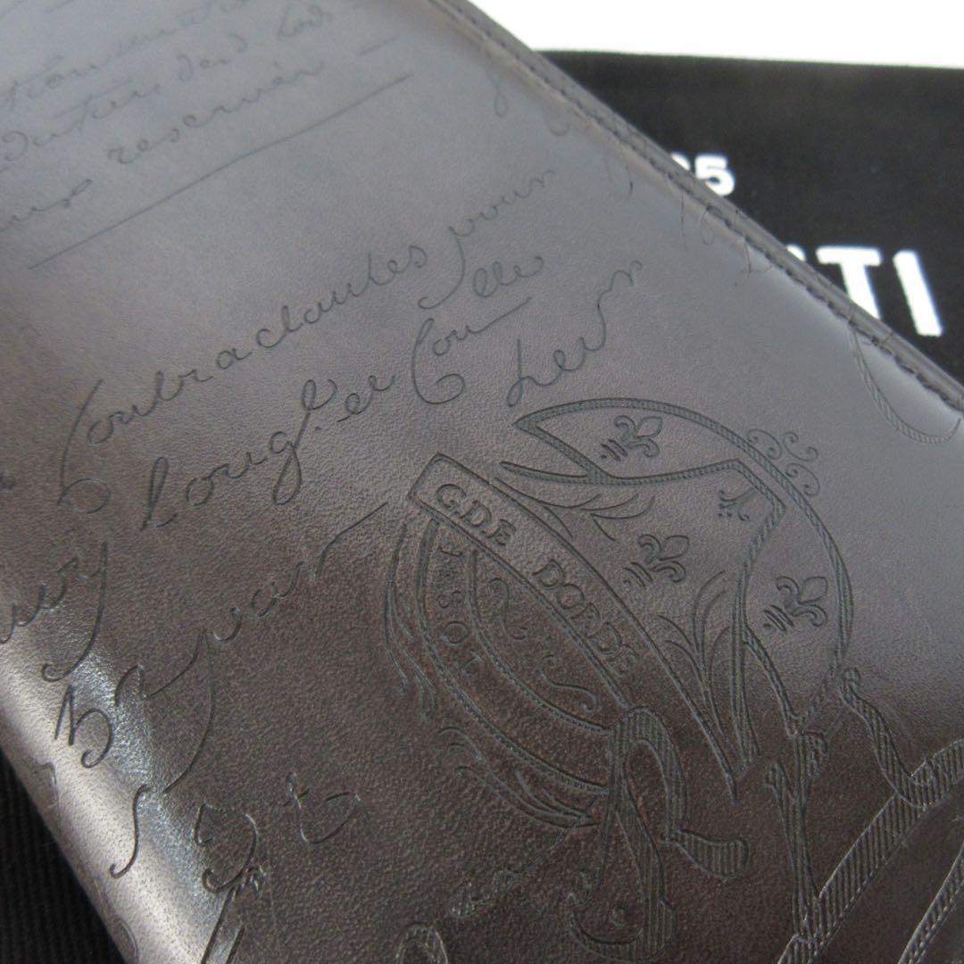 美品 25年製 ベルルッティ サンタル フラップ ロングウォレット ブラック