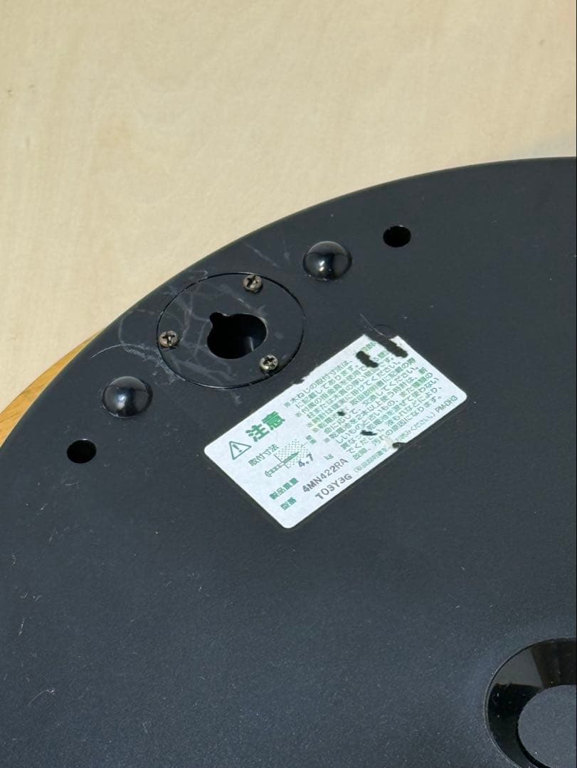 からくり電波時計「スモールワールド」シリーズ　型番: 4MN422RA