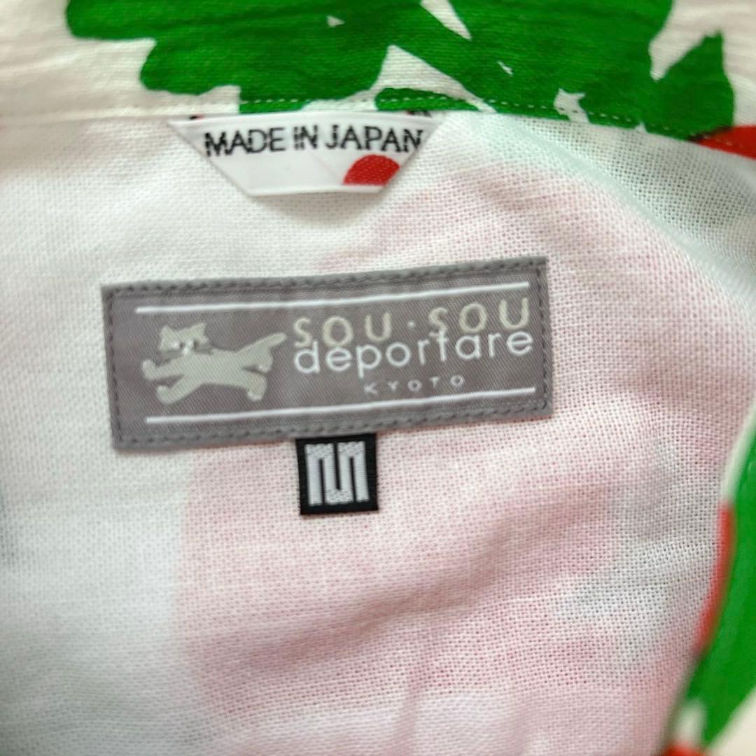 SOU・SOU　ソウソウ　高島縮 20/20 半袖シャツ　トマト　M