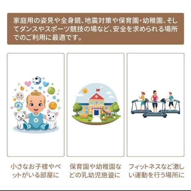 割れない鏡 フィルムミラー ダンス 幅60cm 鏡 全身鏡 姿見