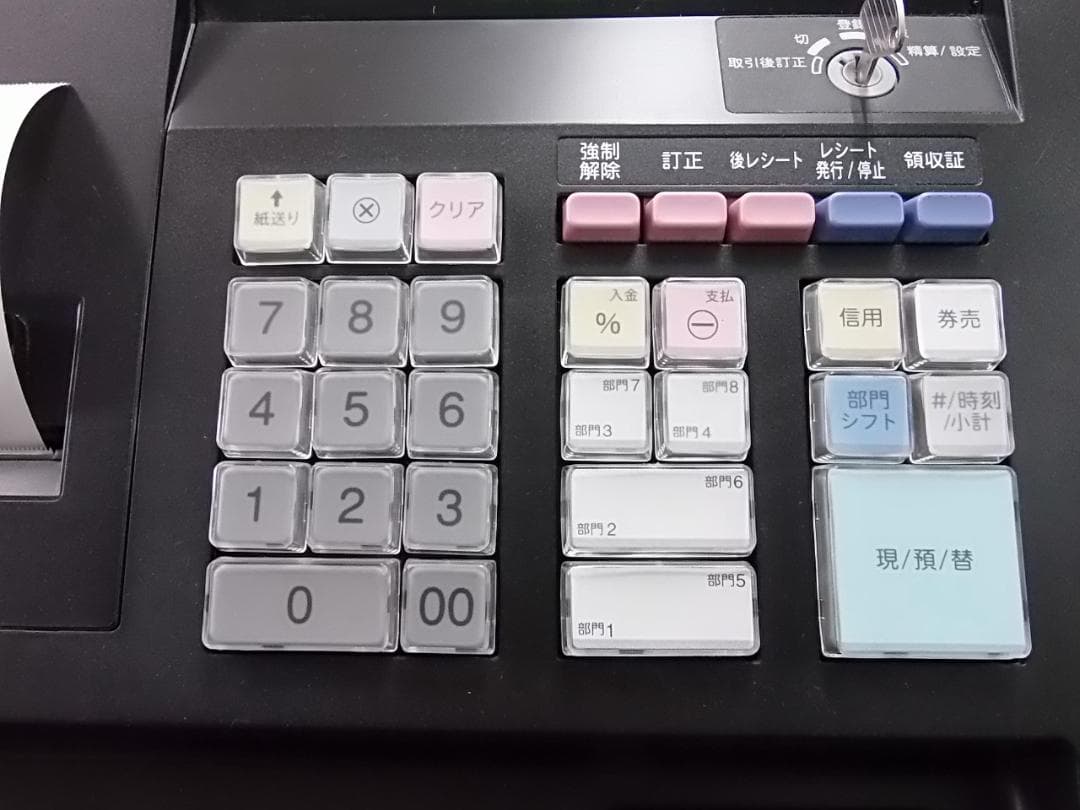 美品人気の黒32設定無料横型領収証シャープ　インボイスレジスターXE-A147