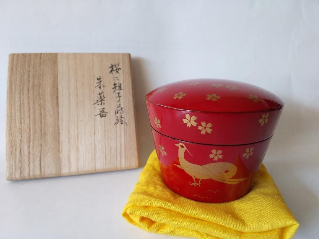 山中塗 久世宗春 作『桜に雉子蒔絵』朱薬器 棗 共箱 漆器 抹茶 茶道具 新品
