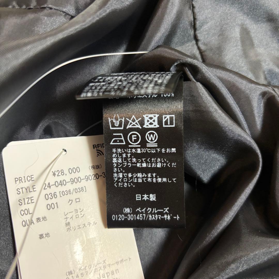 タグ付き イエナ　2024SS シアージャガードオールインワン　サロペット