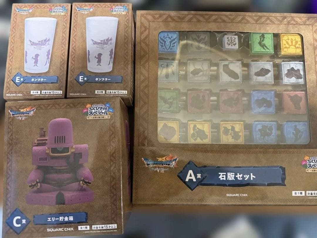 ドラクエ石版セットと貯金箱　オマケセット