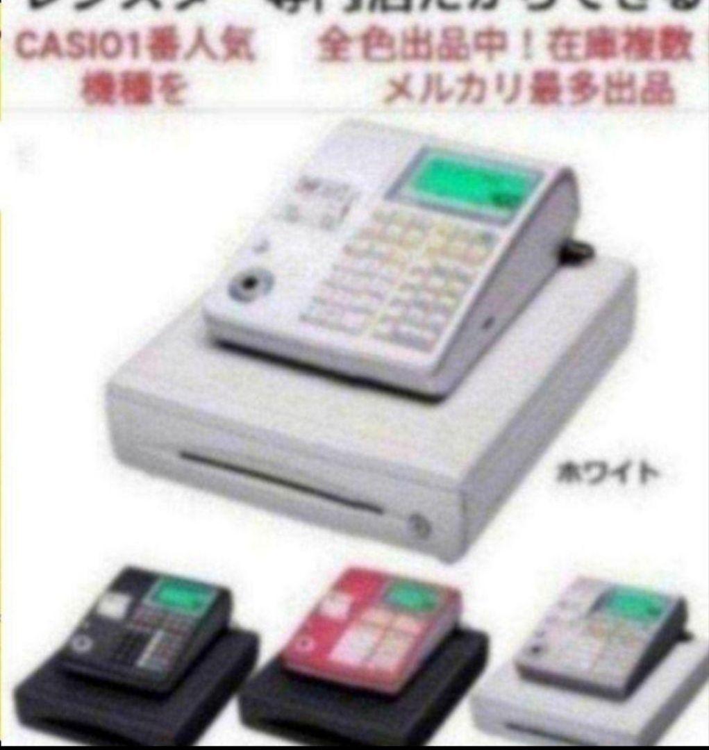 カシオレジスター　TE-300　フル設定無料　 送料無料人気機種　114333