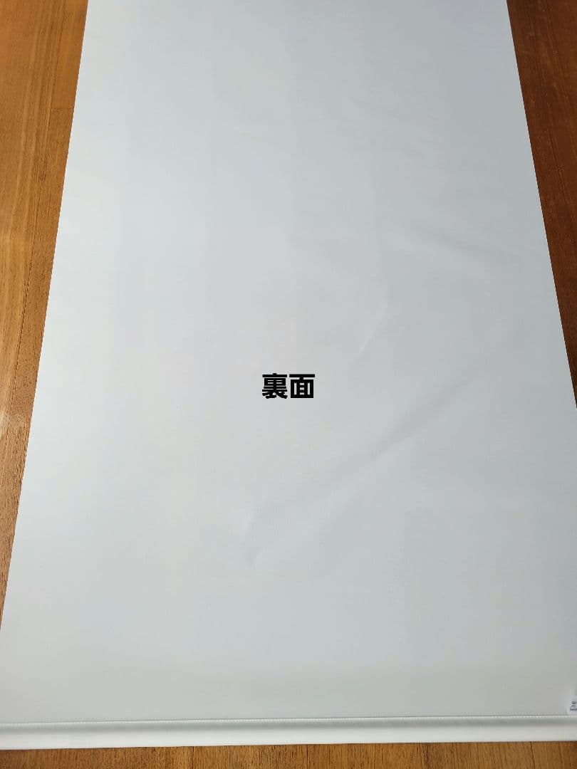 【美品】タチカワブラインド★ロールスクリーン ラルク浴室チェーン式★説明書