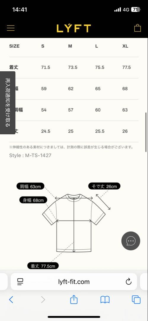 LYFT BATMAN / sizeXL やまなーさん専用