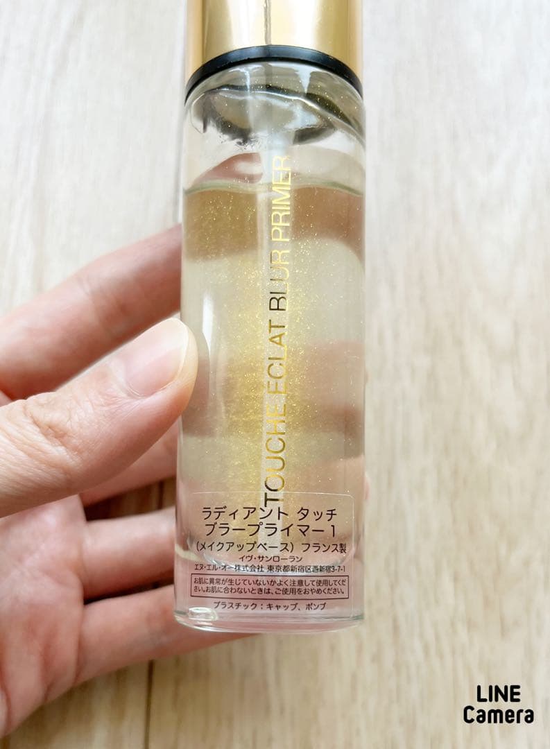 YSL ラディアントタッチブラープライマー 化粧下地 プライマー