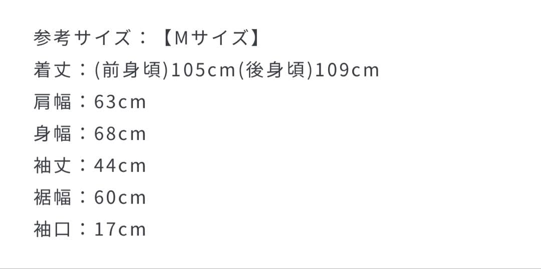 リバー ロング コクーン コート evernavy エバーネイビー