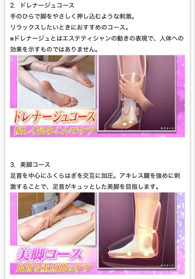 新品　リフレキュット　EMSストレッチブーツ　グレー色　マッサージ