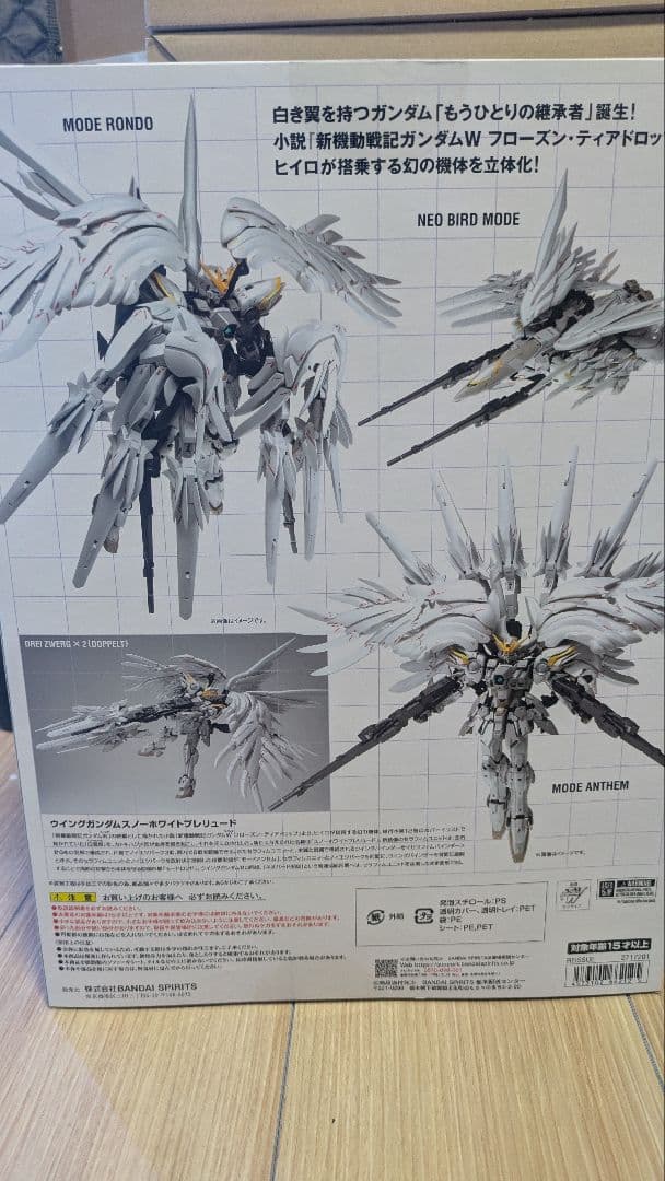 BANDAI ウイングガンダム スノーホワイトプレリュード