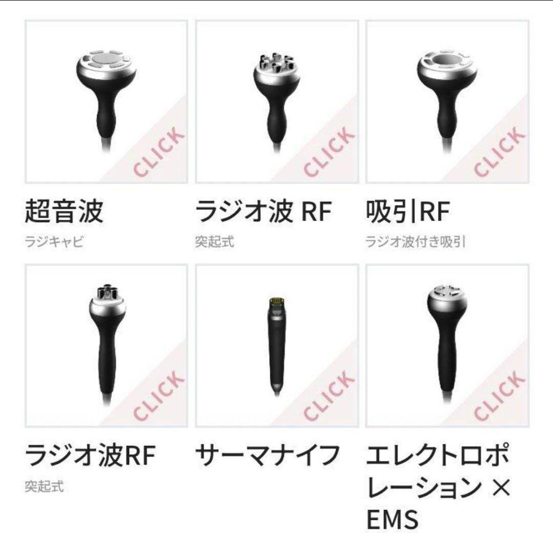 CELLZERO Smart 美顔器