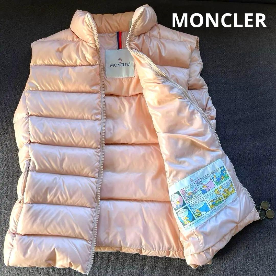 【正規品】美品★MONCLER・GHANYダウンベスト
