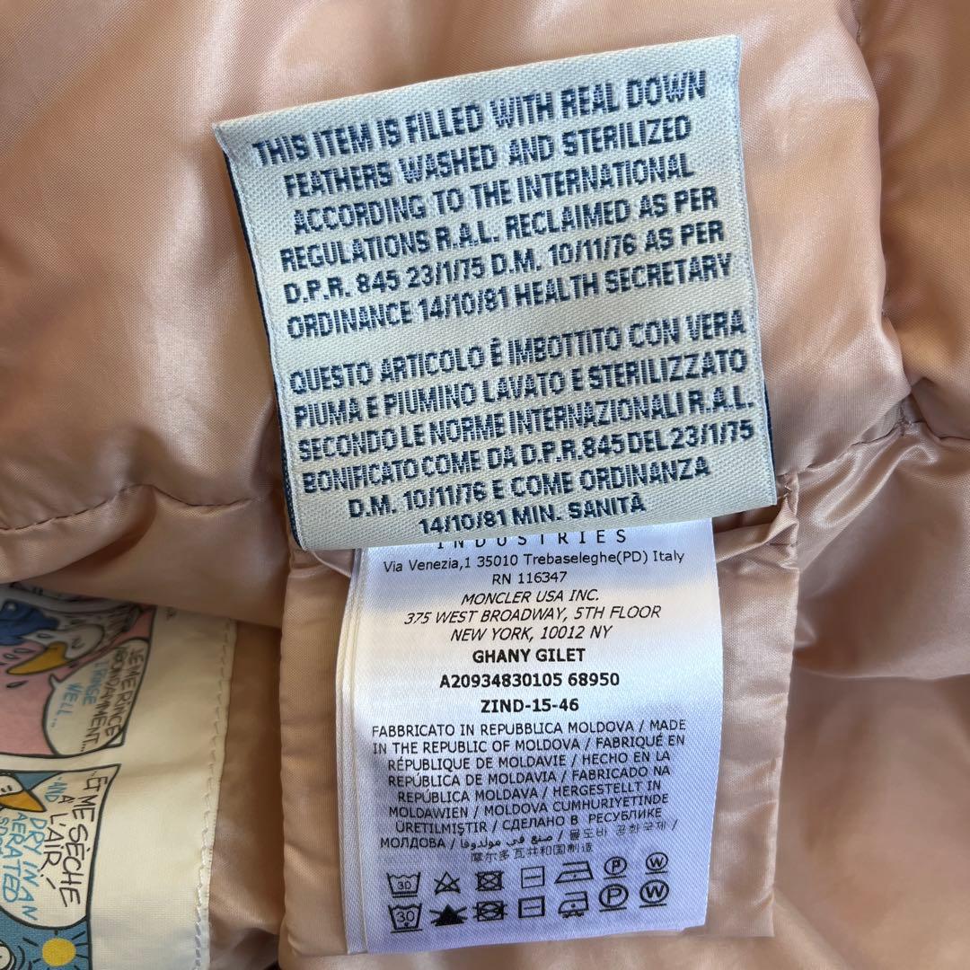 【正規品】美品★MONCLER・GHANYダウンベスト