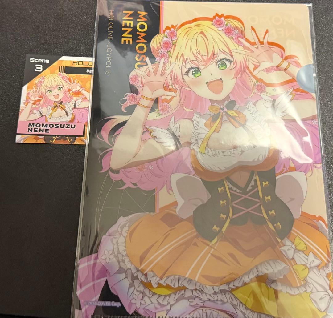 ジョイポリス ホロマッチ 桃鈴ねね　A5クリアファイル　ボイスカード未使用