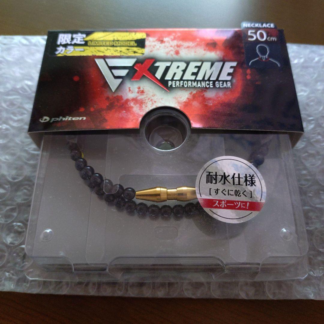 RAKUWA ネック エクストリーム クリスタルタッチ ゴールド 50cm