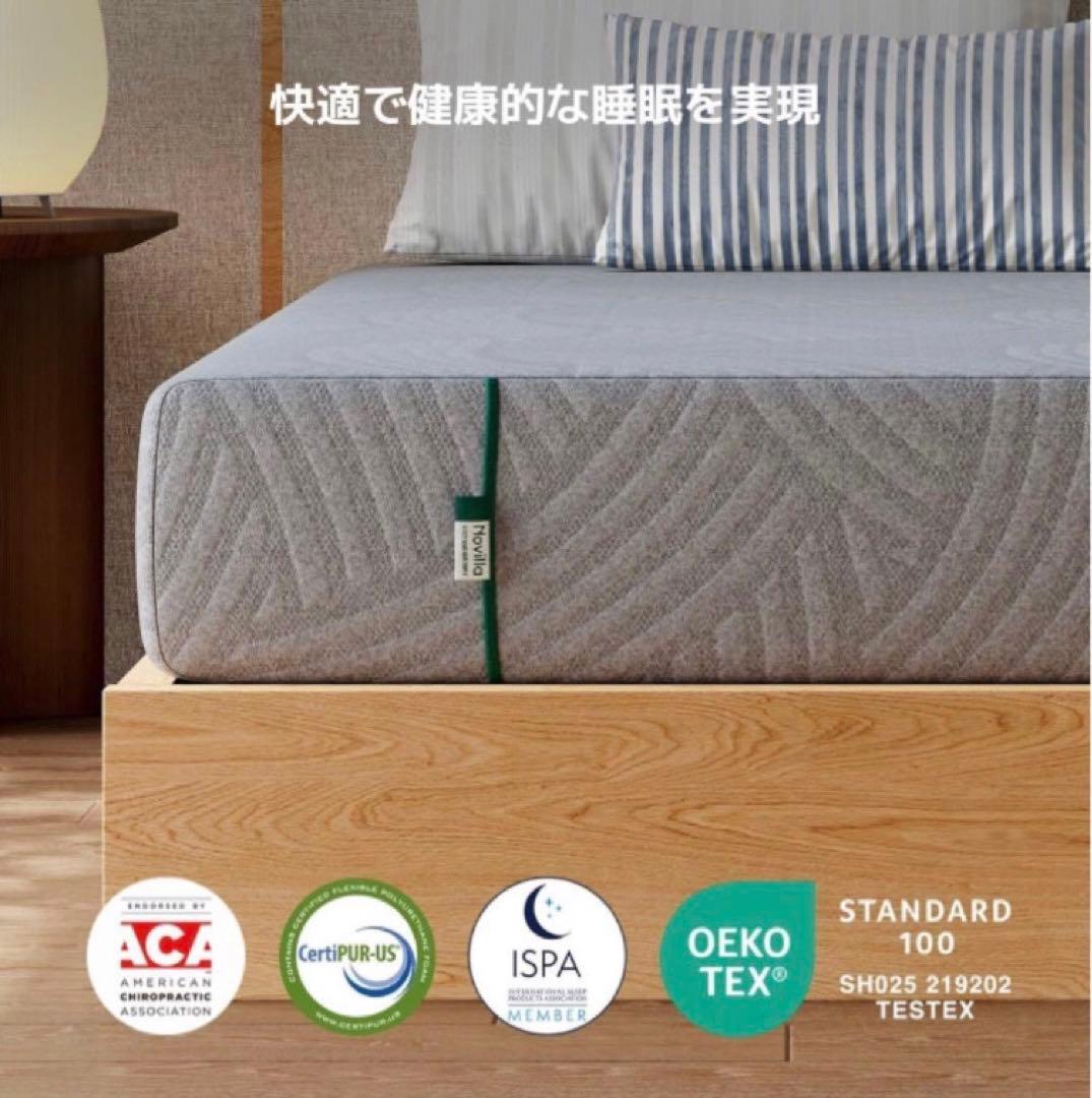 マットレス セミダブル やや硬め 厚さ16cm 吸湿 消臭 高反発 高密度