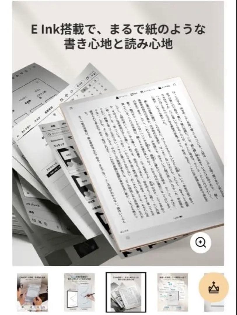 AINOTE 2 本体 + ペン付き ＋ 純正ケースカバー付き ＋ 替芯付き