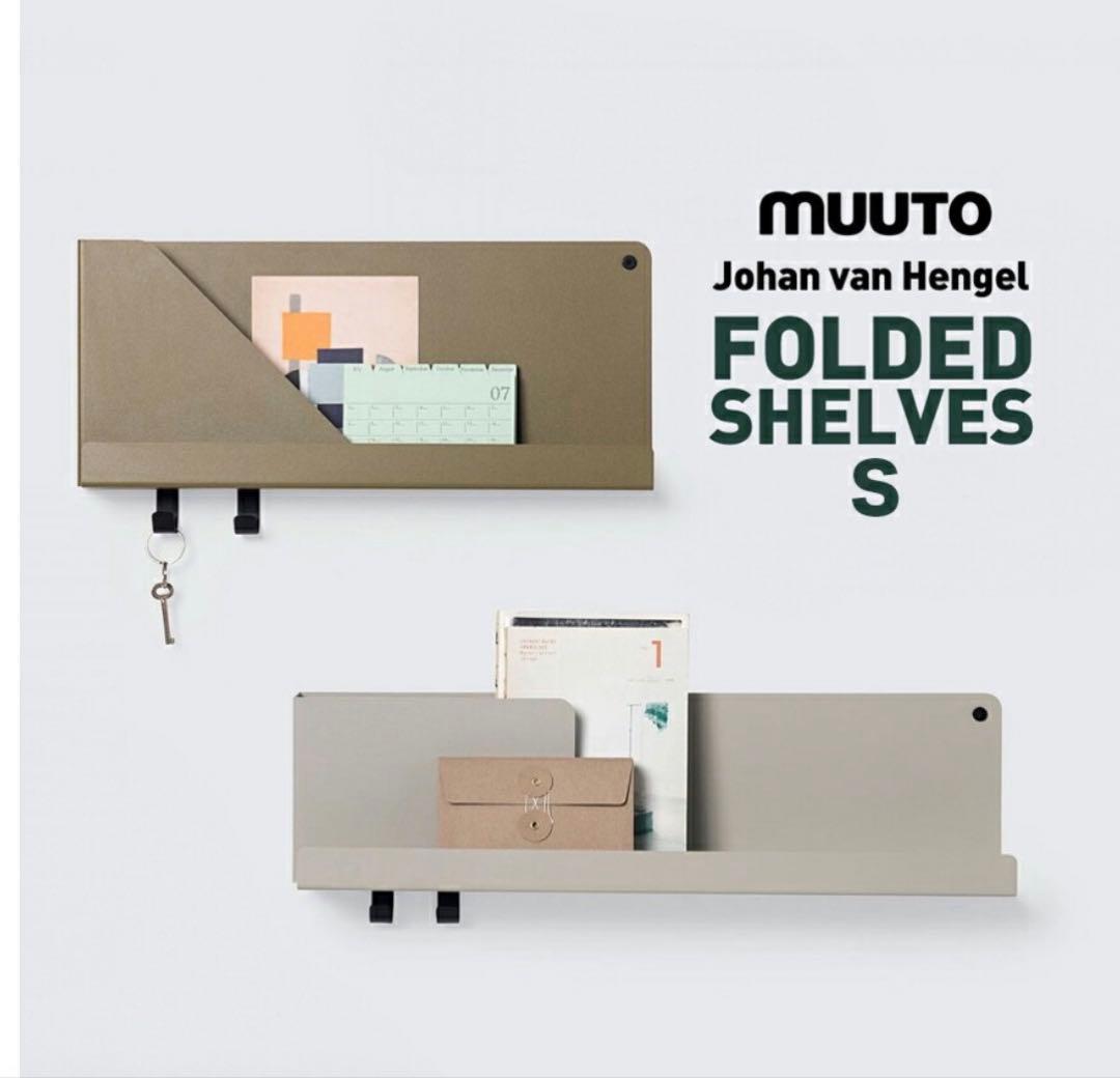 新品未使用MUUTO Folded Shelves Sグレー 北欧cibone