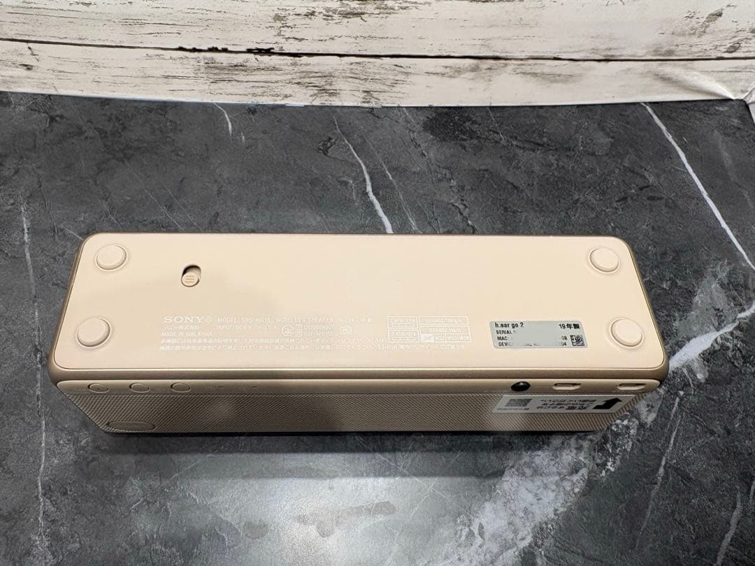 【ほぼ未使用 美品】SONY SRS-HG10