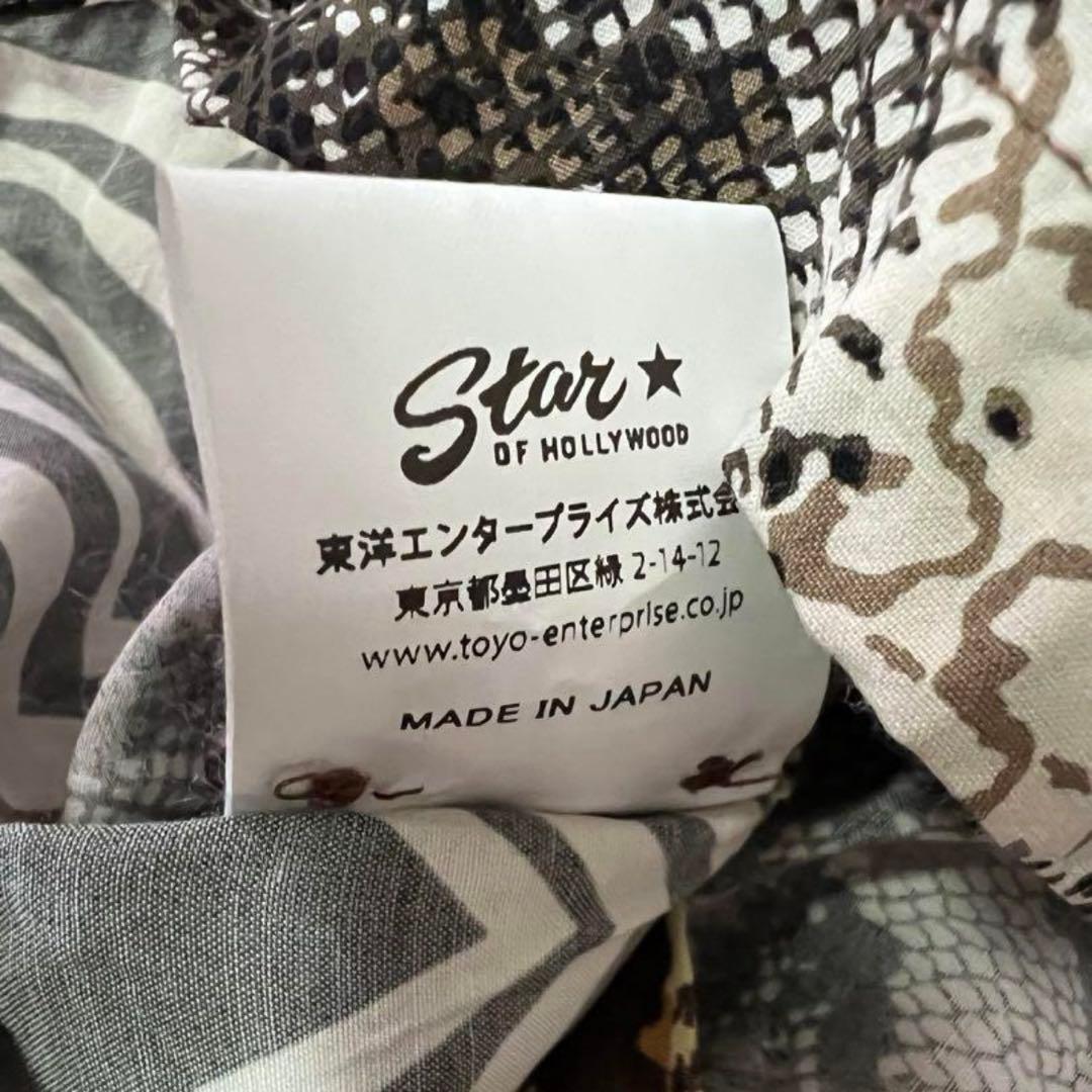 林*男様 クレイジーカラー☆柄アロハシャツ☆東洋エンタープライズ☆豹柄レオパード