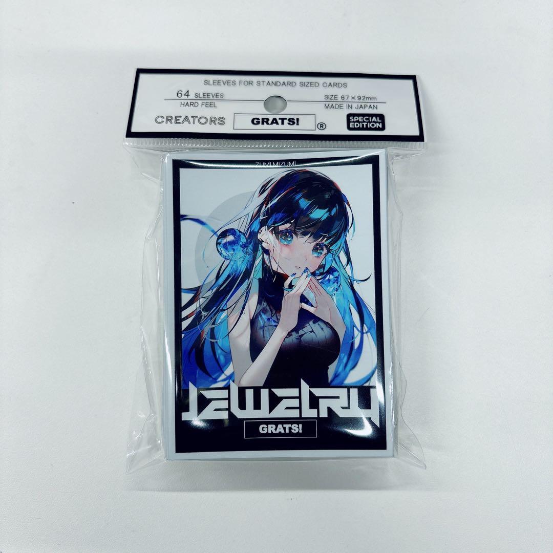 GRATS！グラッツ スリーブ 「JEWELRY」 水視ずみ