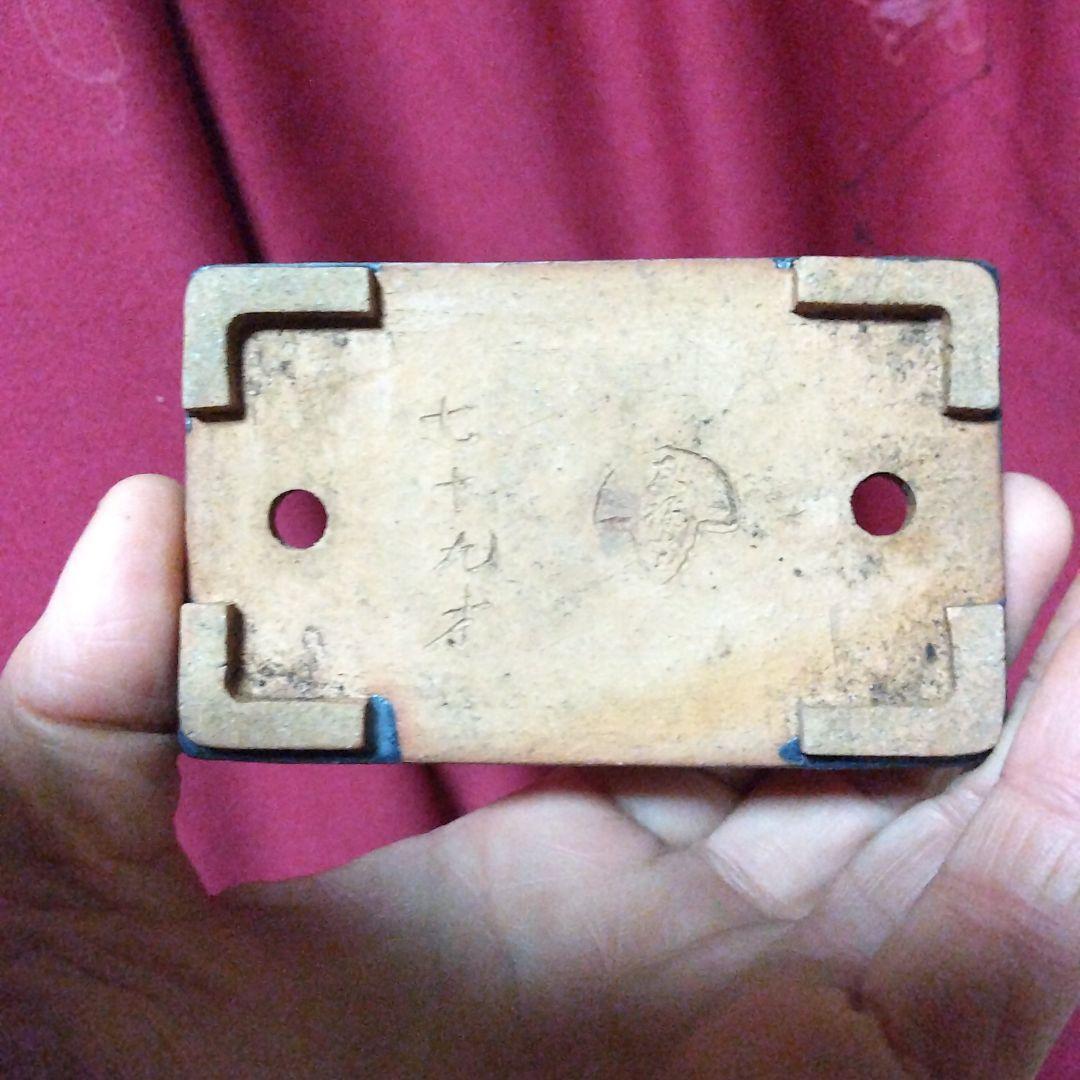 ミニ鉢、盆栽鉢、盆栽小鉢、鉢、植木鉢、山野草鉢、蘭鉢、盆栽