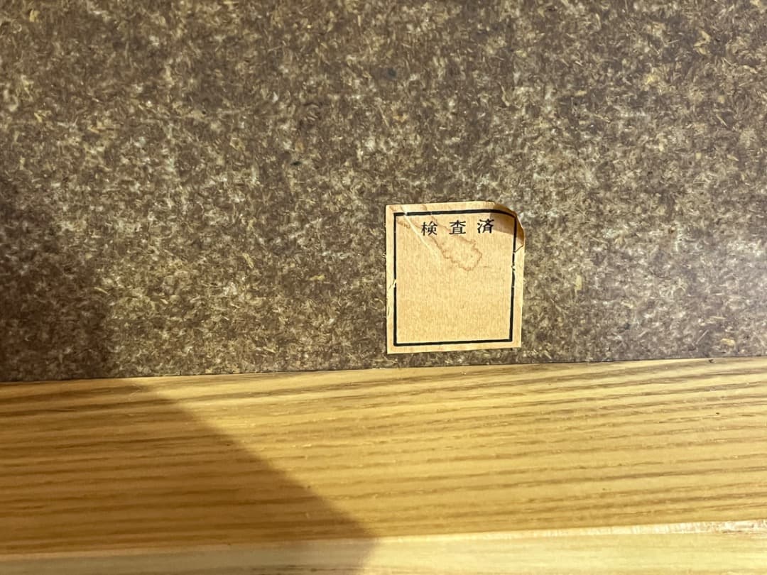 浜本工芸　ワゴン　サイドテーブル　ヴィンテージトロリー　昭和レトロ