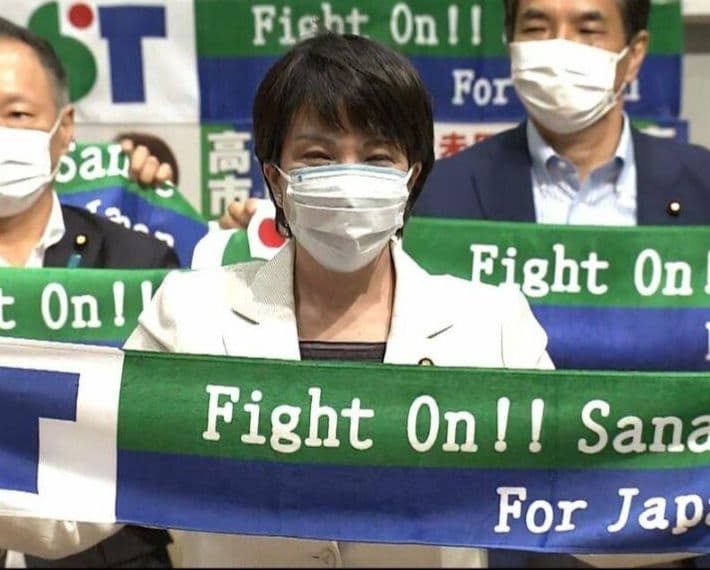 ★2021年版■サナエタオル ★新品 高市早苗 公式応援タオル 総裁選 女性初