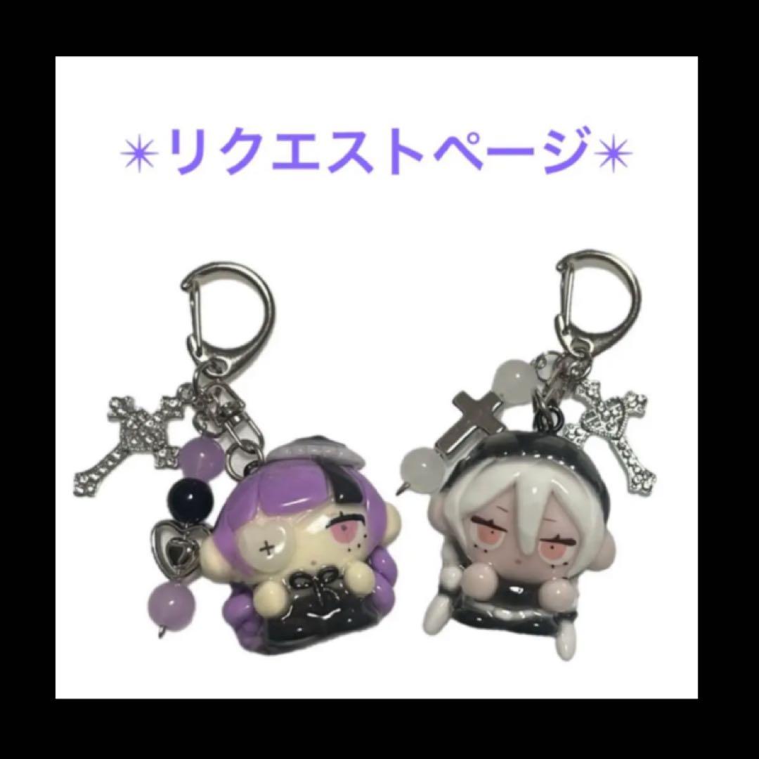 ✴︎リクエスト✴︎ 樹脂粘土　キーホルダー　ハンドメイド