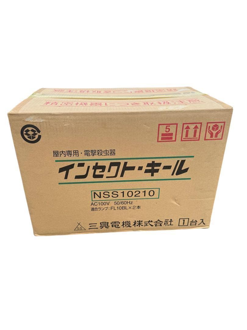 屋内専用タイプ 吊り下げ型 インセクトキール 電撃殺虫器 NSS10210