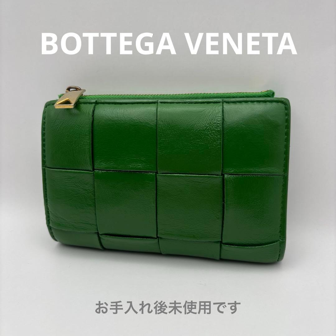 ◆正規品◆現行ボッテガ・ヴェネタカセット ミディアム 二つ折りウォレット
