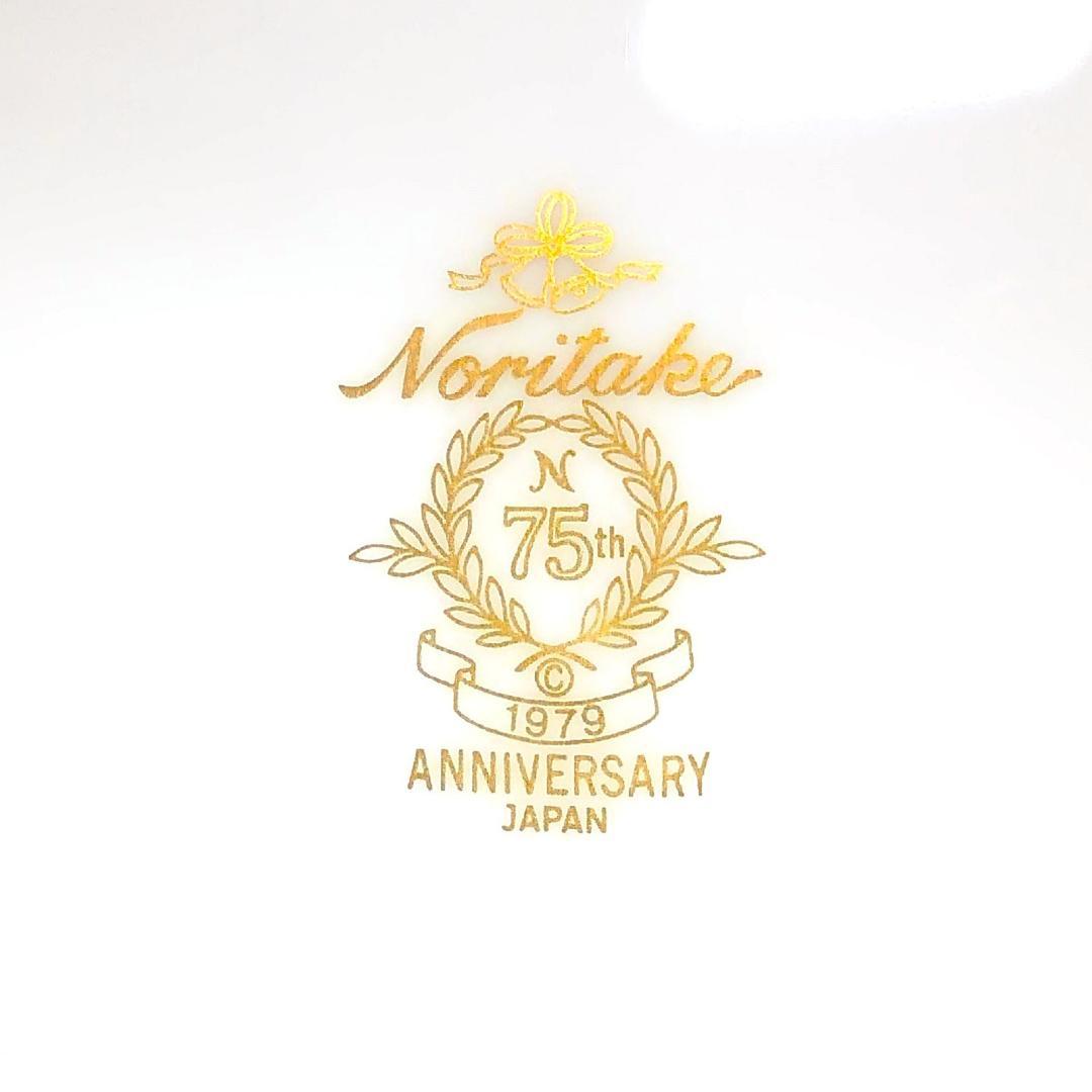 ノリタケ 75th ANNIVERSARY デザート皿 3枚
