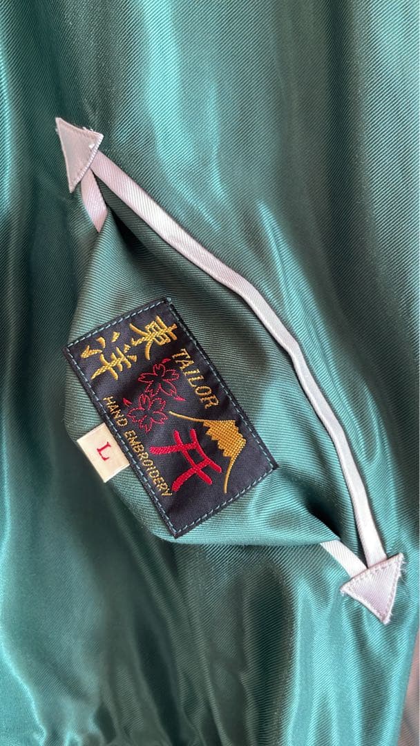 ア*サ様 TAILOR TOYO テーラー東洋スカジャン No.TT15273-