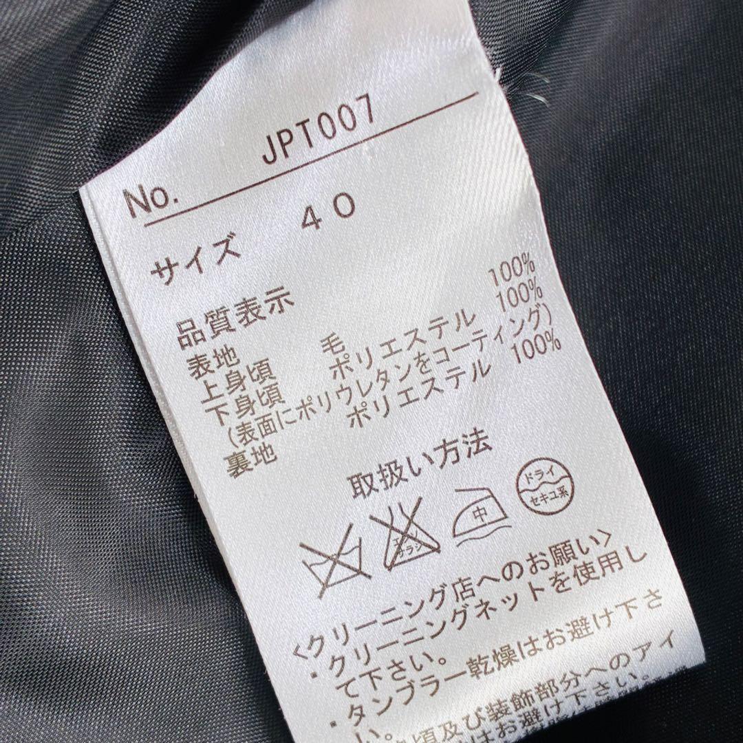 【美品希少】ジャンポールゴルチエ　トレンチコート コート　40 L 切替