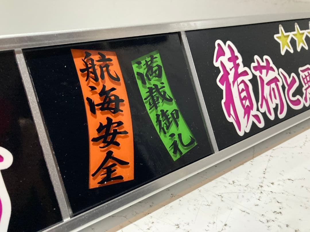 ワンマンアンドン807カーテンレール挟み込み取り付け仕様