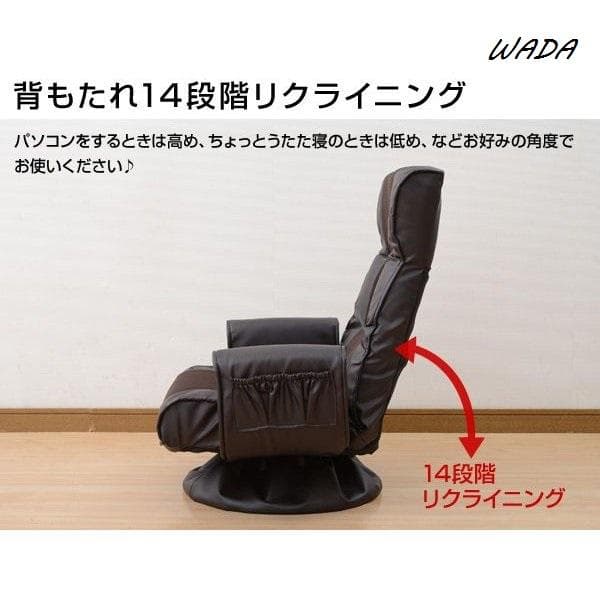 座椅子 回転 肘付き メッシュ 肘掛け