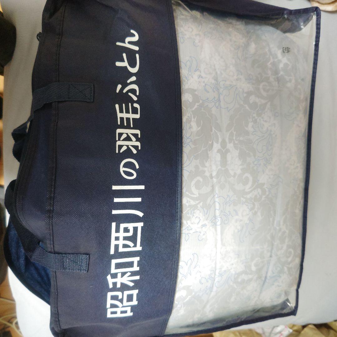 昭和西川 羽毛布団 150x210cm チェコシルバーグース90