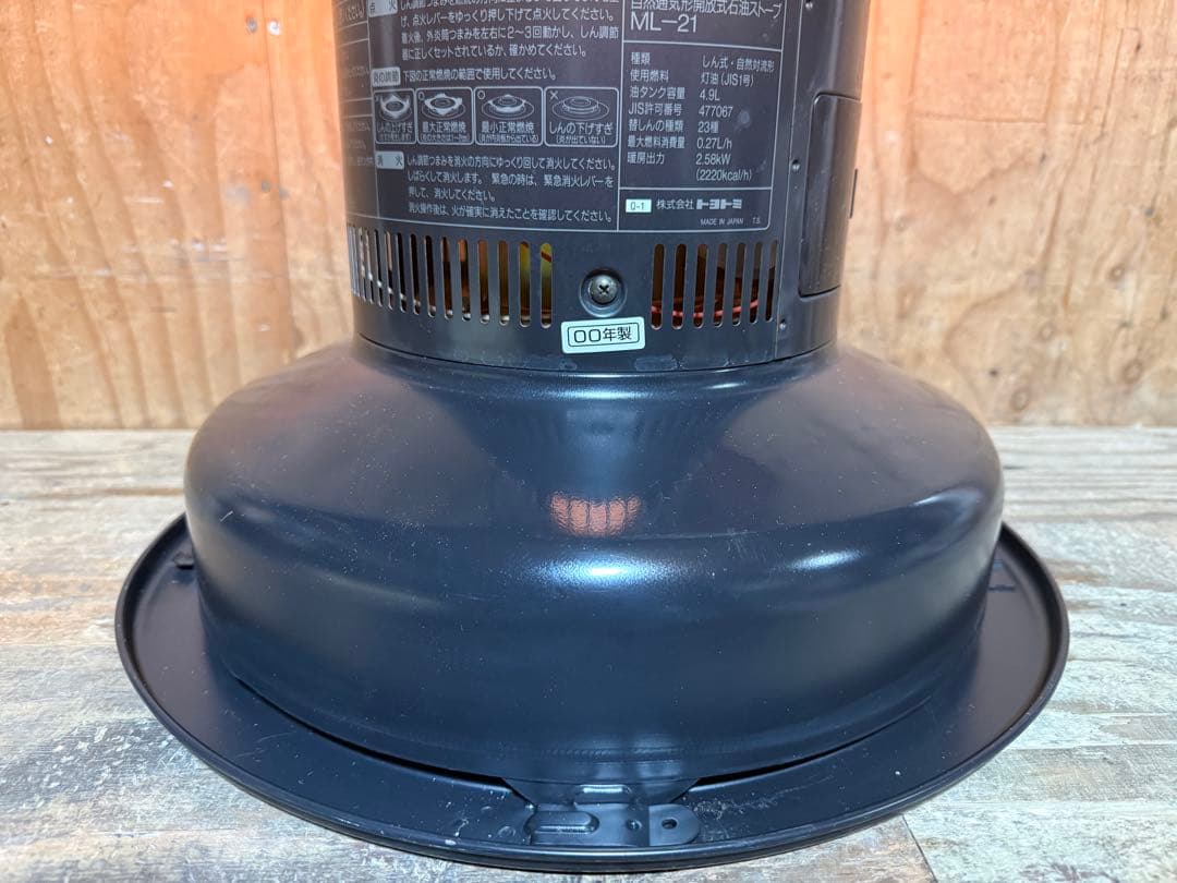 芯乾燥済 ムーンライター ML-21 キャンプ 分解メンテナンス済 00年製
