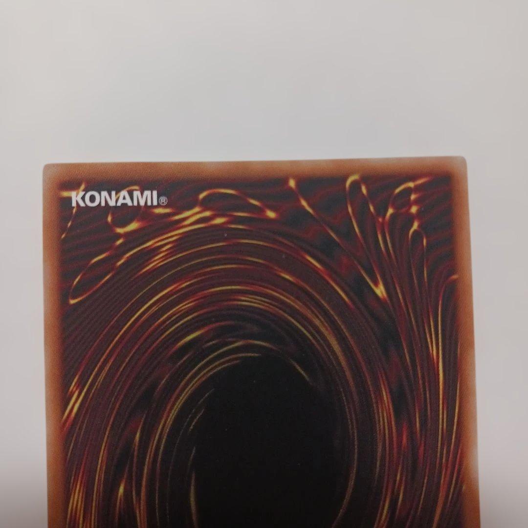 遊戯王　白銀の城のラビュリンス　プリシク　スタンプ